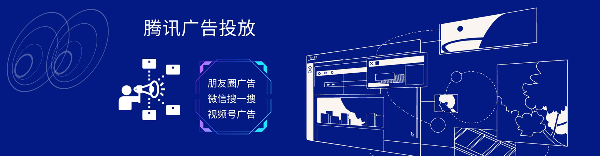 枣强百度开户高返点